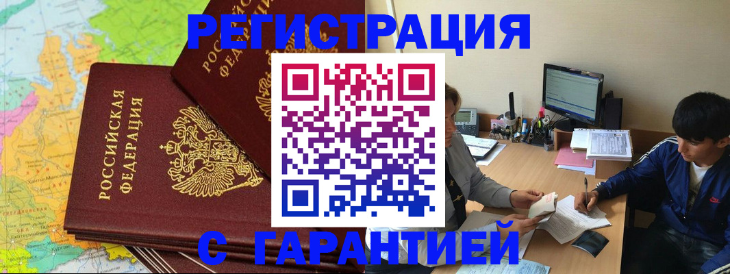 пропишу в квартире в Советской Гавани